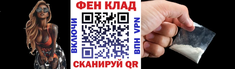 АМФ Розовый  Купить  Лесозаводск 