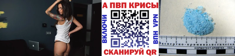 Купить где  Лесозаводск  А ПВП СК 