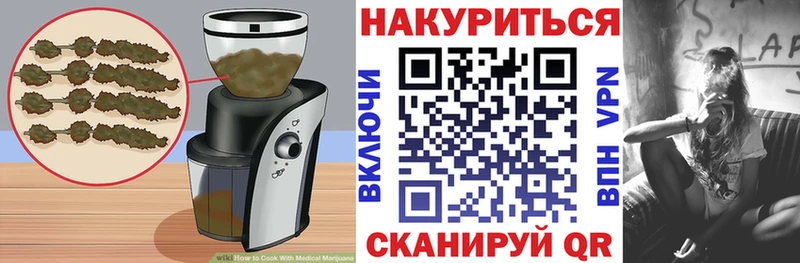 Купить закладки  Лесозаводск  Еда ТГК марихуана 