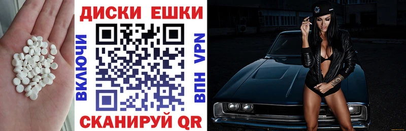 Купить где  Лесозаводск  ЭКСТАЗИ Дубай 