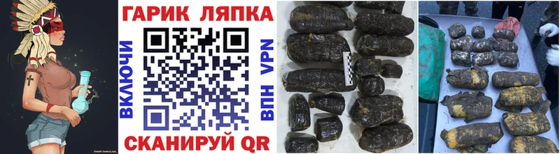 ГАШ VHQ  Купить где  Лесозаводск 