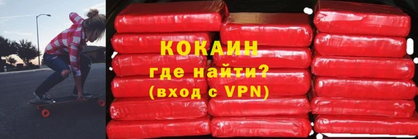 синтетический гашиш Лагань