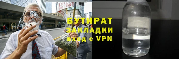 круглые Лабытнанги