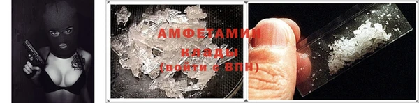 синтетический гашиш Лагань