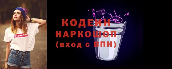 синтетический гашиш Лагань