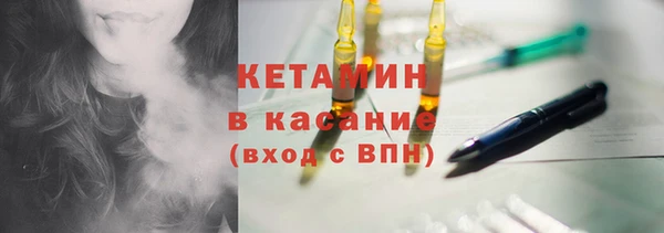 синтетический гашиш Лагань