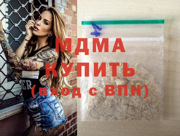 синтетический гашиш Лагань