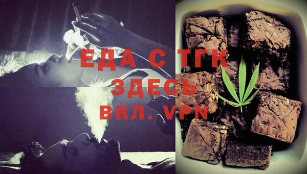 синтетический гашиш Лагань