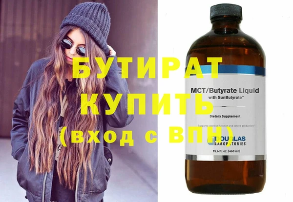 синтетический гашиш Лагань