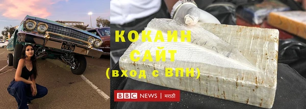 синтетический гашиш Лагань