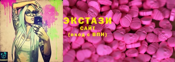 синтетический гашиш Лагань