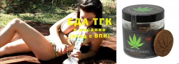 синтетический гашиш Лагань