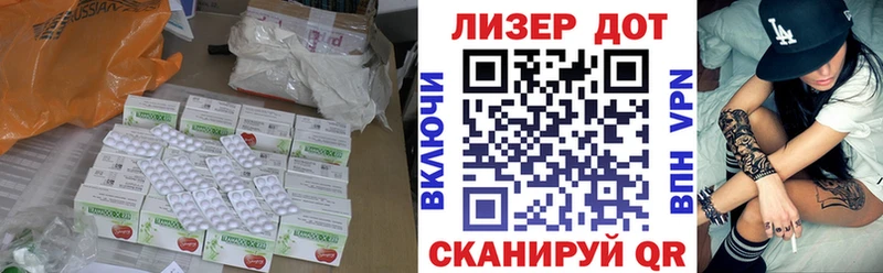 Купить  Лесозаводск  Лсд 25 экстази ecstasy 