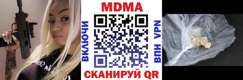 Купить закладки  Лесозаводск  MDMA кристаллы 