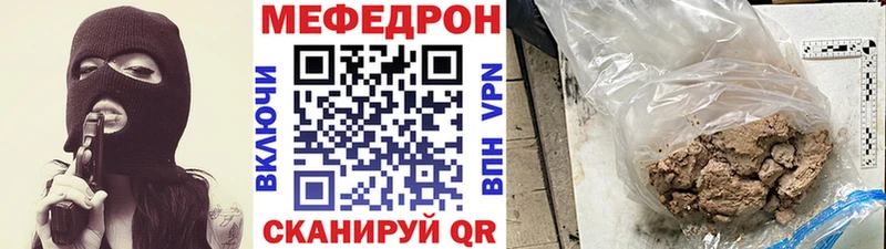 МЯУ-МЯУ 4 MMC  Купить где  Лесозаводск 