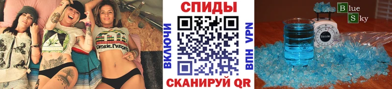 Купить закладки  Лесозаводск  МЕТАМФЕТАМИН пудра 