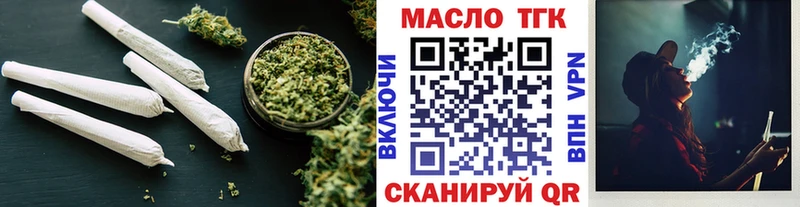 Дистиллят ТГК вейп  Купить где  Лесозаводск 