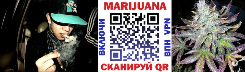 Бошки марихуана Ganja  Купить где  Лесозаводск 